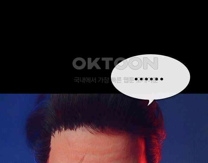 악마는 없다 급커브 주의 3 123