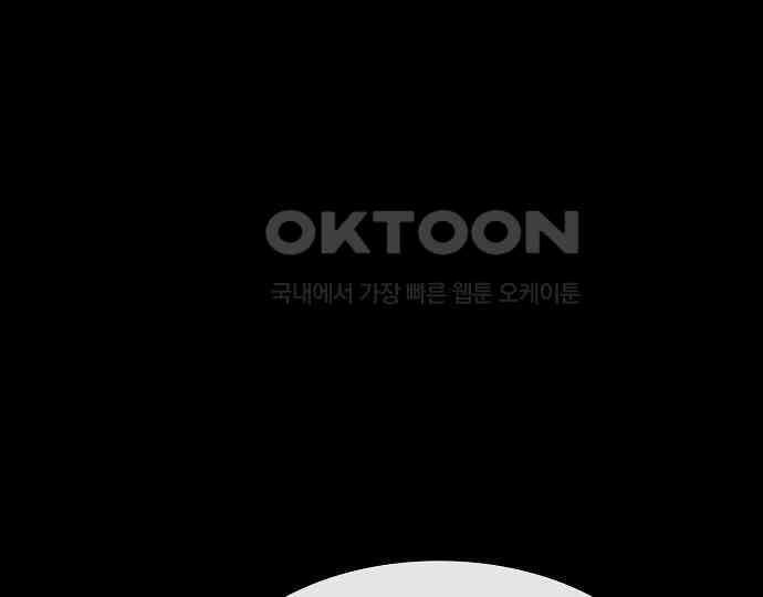 악마는 없다 급커브 주의 3 125