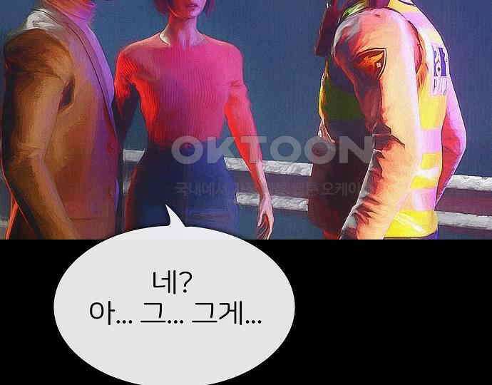 악마는 없다 급커브 주의 3 127