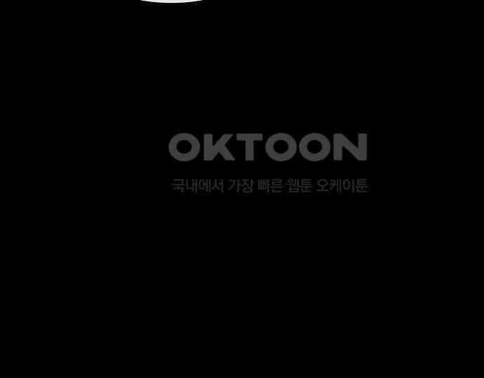 악마는 없다 급커브 주의 3 128
