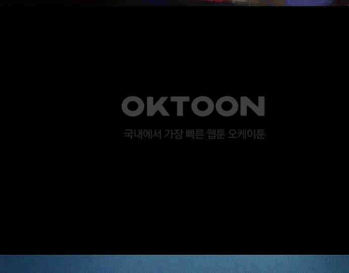 악마는 없다 급커브 주의 3 149