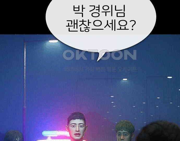 악마는 없다 급커브 주의 3 158