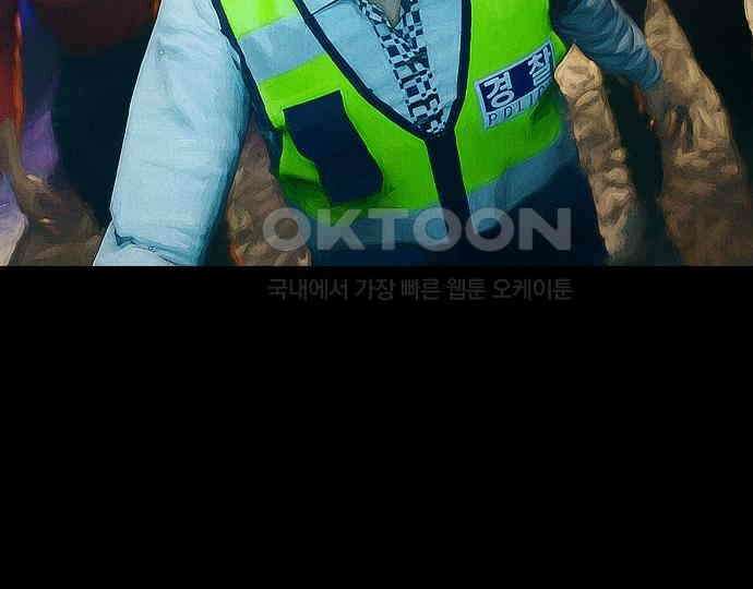 악마는 없다 급커브 주의 3 165