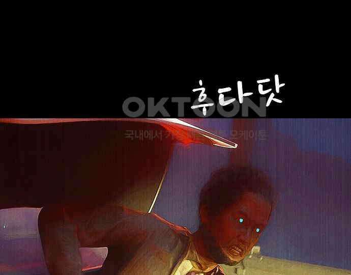 악마는 없다 급커브 주의 3 166