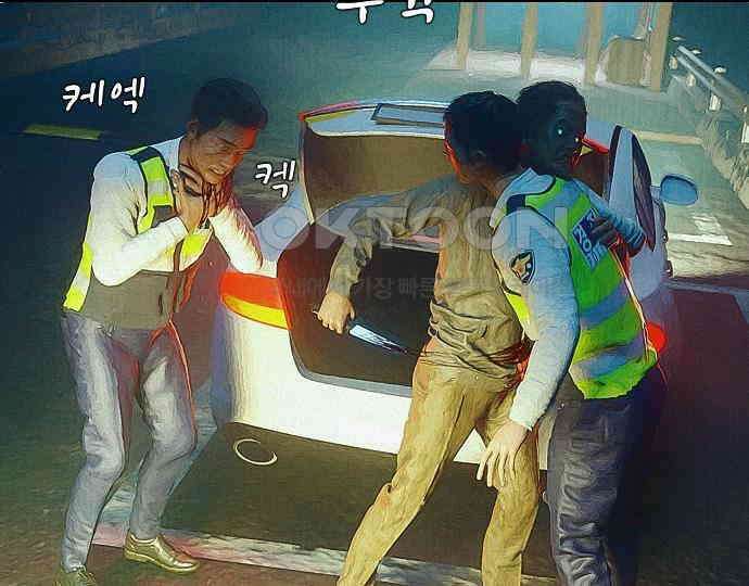 악마는 없다 급커브 주의 3 170