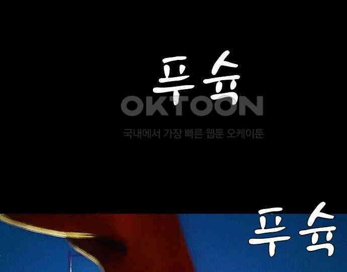 악마는 없다 급커브 주의 3 172