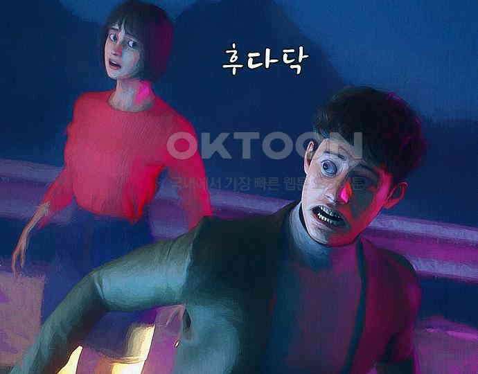 악마는 없다 급커브 주의 3 181