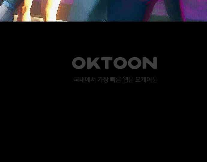 악마는 없다 급커브 주의 3 182