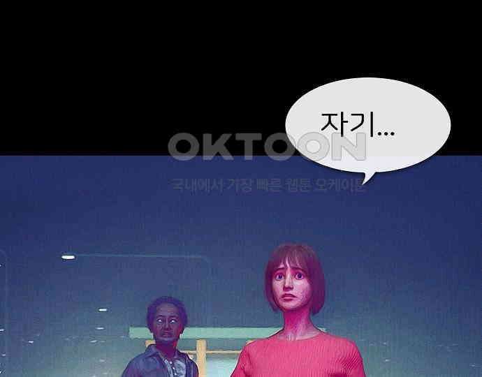 악마는 없다 급커브 주의 3 185