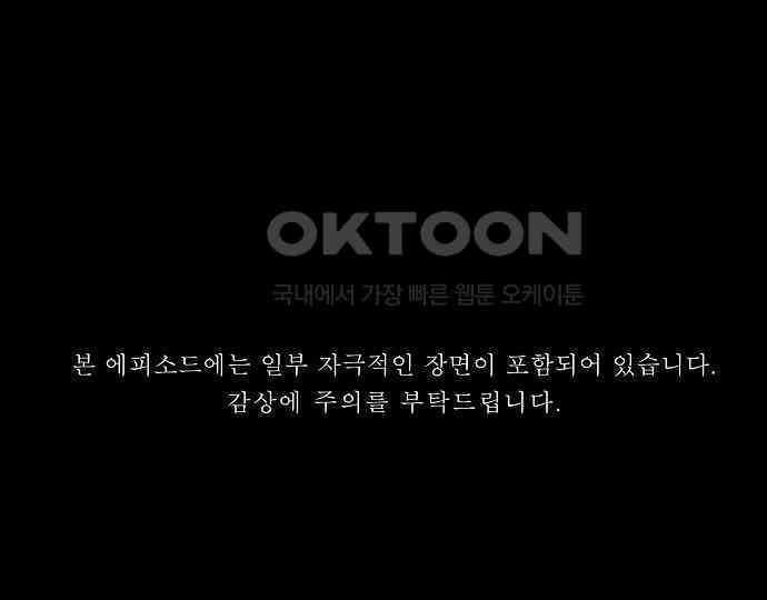 악마는 없다 스토커 II 7 2