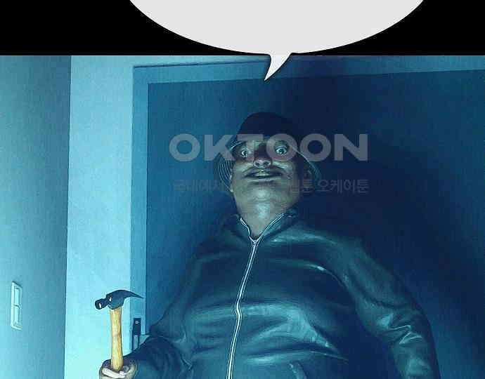 악마는 없다 스토커 II 7 5