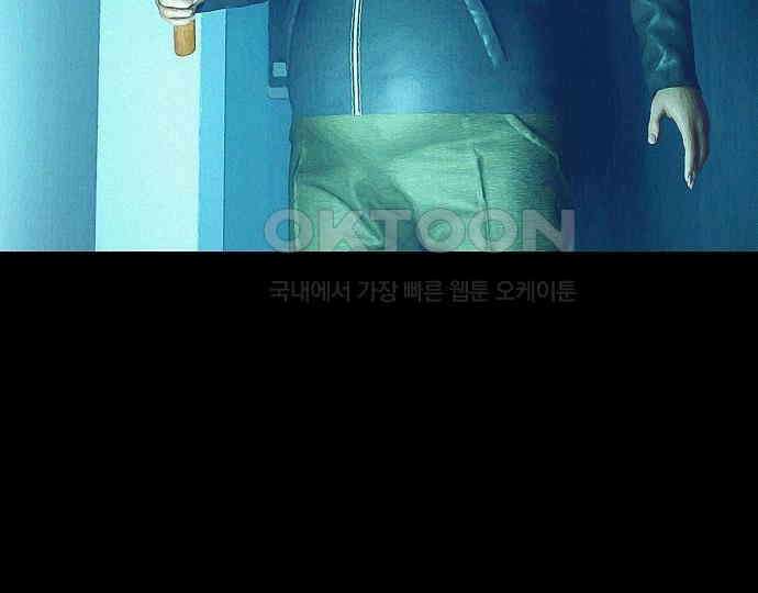 악마는 없다 스토커 II 7 6