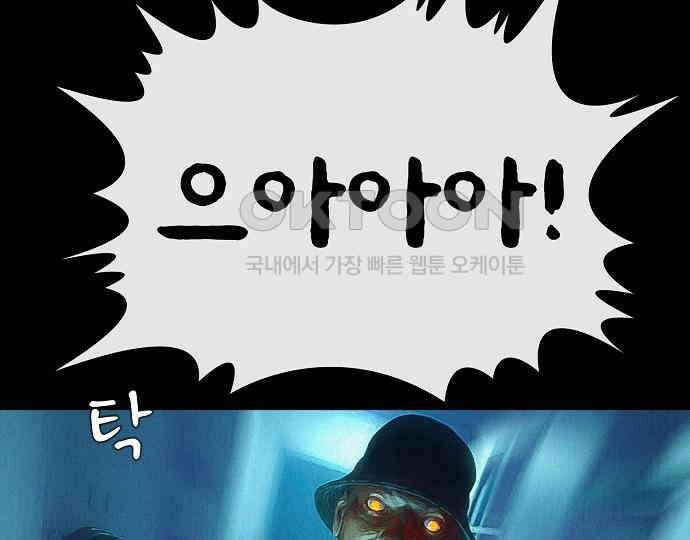 악마는 없다 스토커 II 7 10