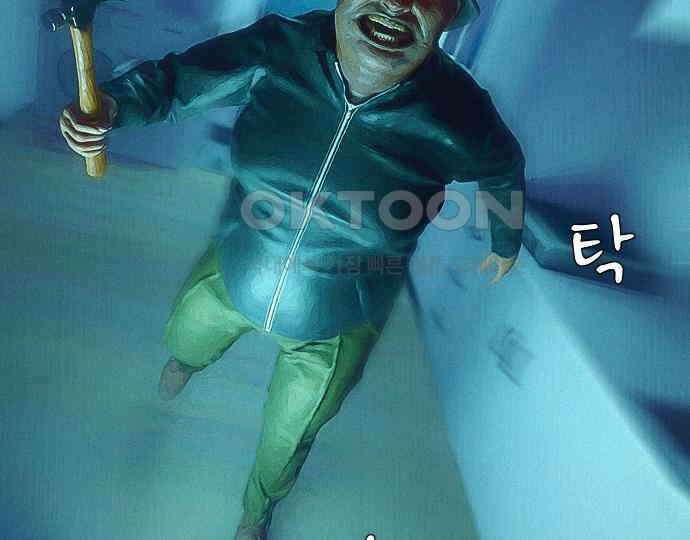 악마는 없다 스토커 II 7 11