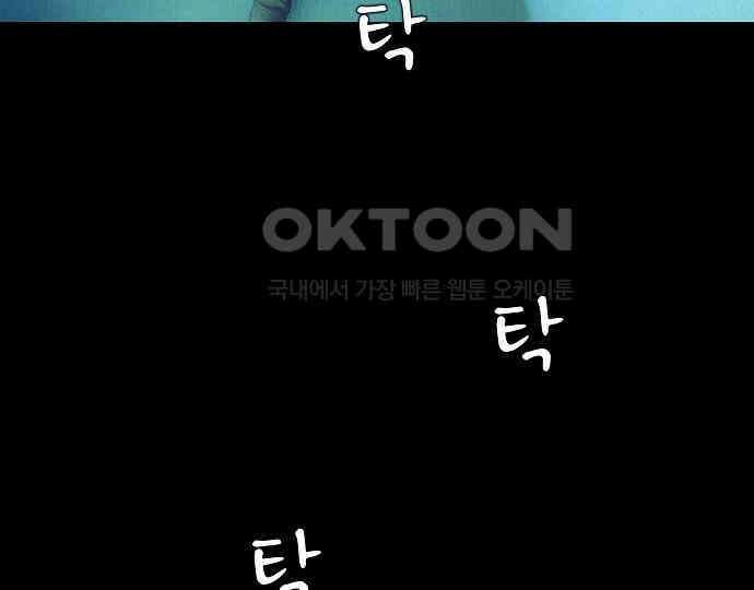 악마는 없다 스토커 II 7 12