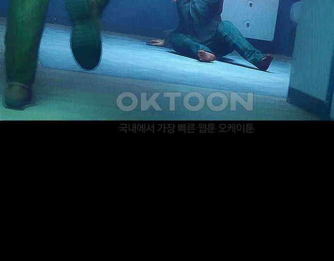 악마는 없다 스토커 II 7 14
