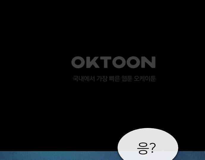 악마는 없다 스토커 II 7 15