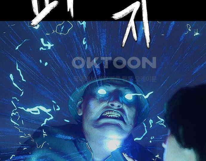 악마는 없다 스토커 II 7 19
