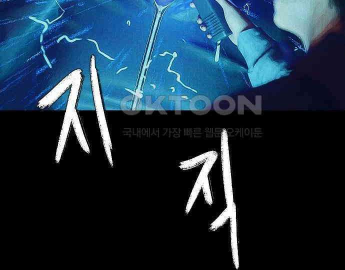 악마는 없다 스토커 II 7 20