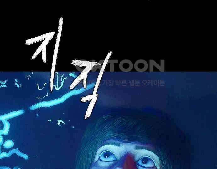 악마는 없다 스토커 II 7 21