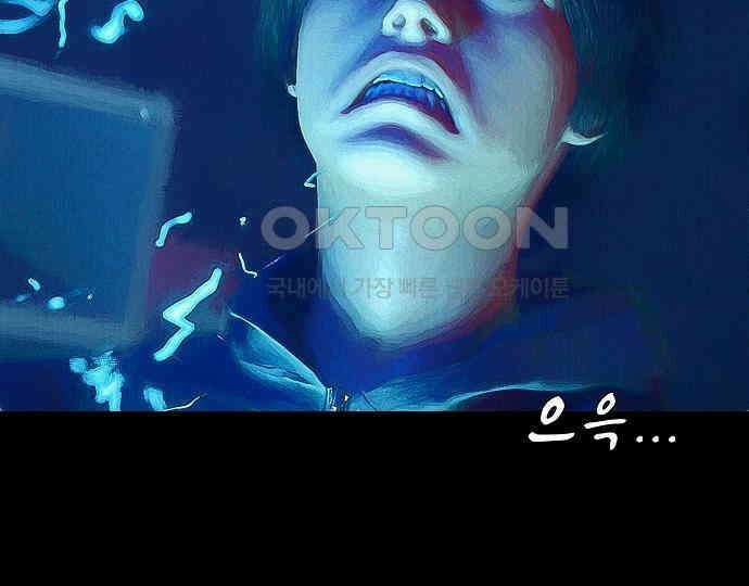 악마는 없다 스토커 II 7 22