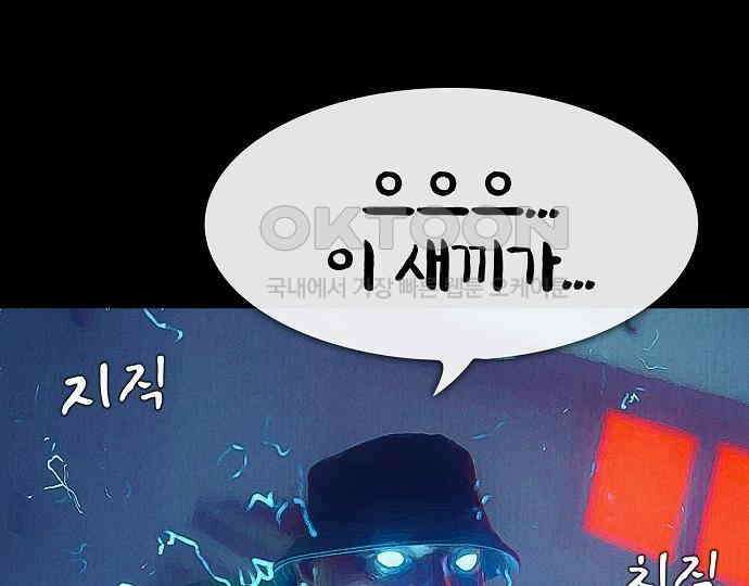 악마는 없다 스토커 II 7 24
