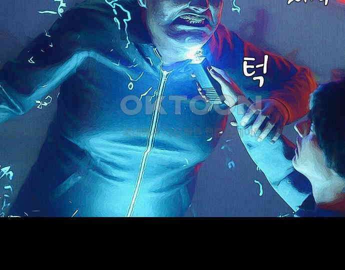 악마는 없다 스토커 II 7 25