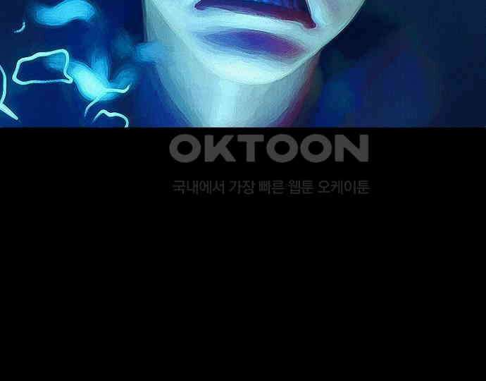 악마는 없다 스토커 II 7 28
