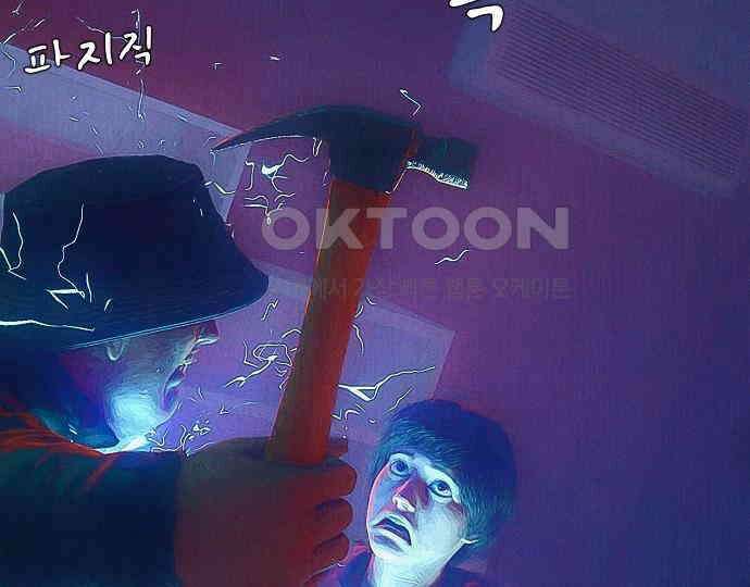 악마는 없다 스토커 II 7 30