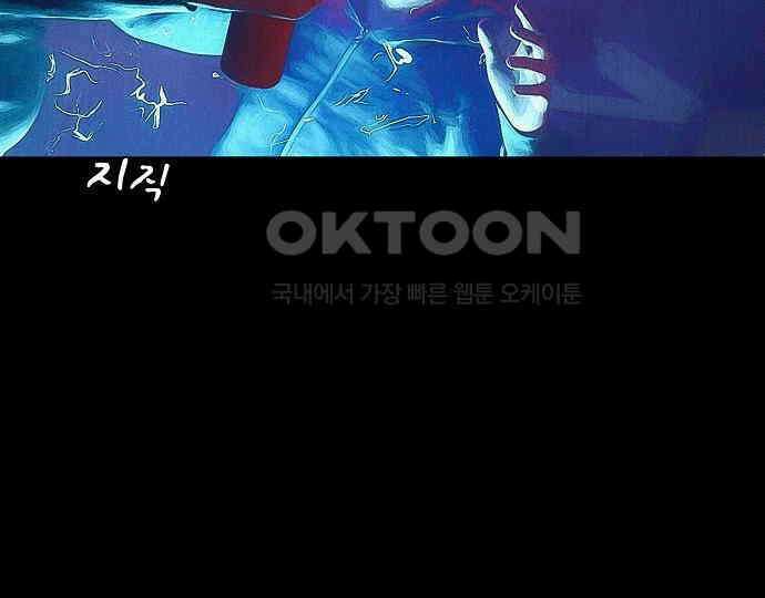 악마는 없다 스토커 II 7 31