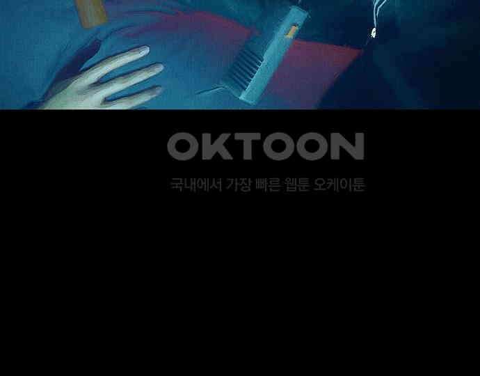 악마는 없다 스토커 II 7 34