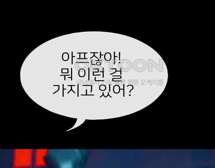 악마는 없다 스토커 II 7 35