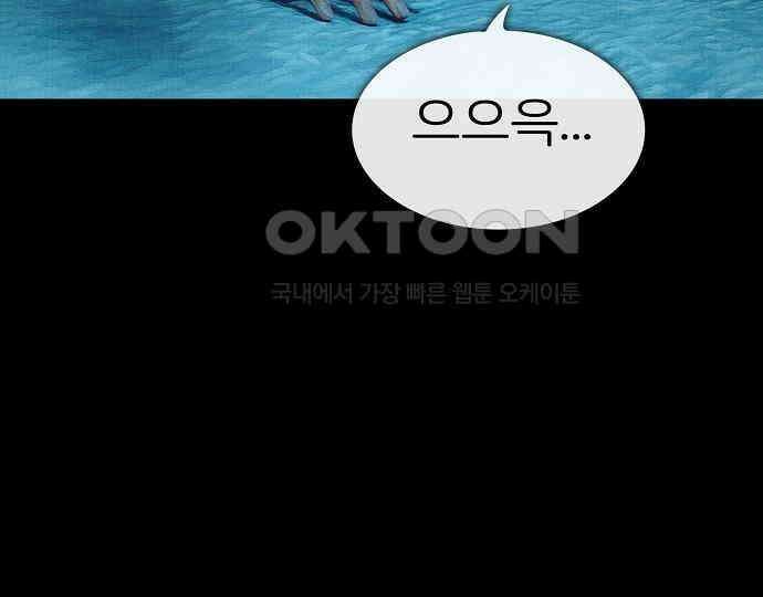악마는 없다 스토커 II 7 37