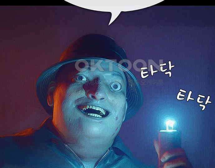 악마는 없다 스토커 II 7 39