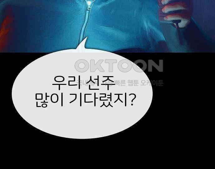 악마는 없다 스토커 II 7 40