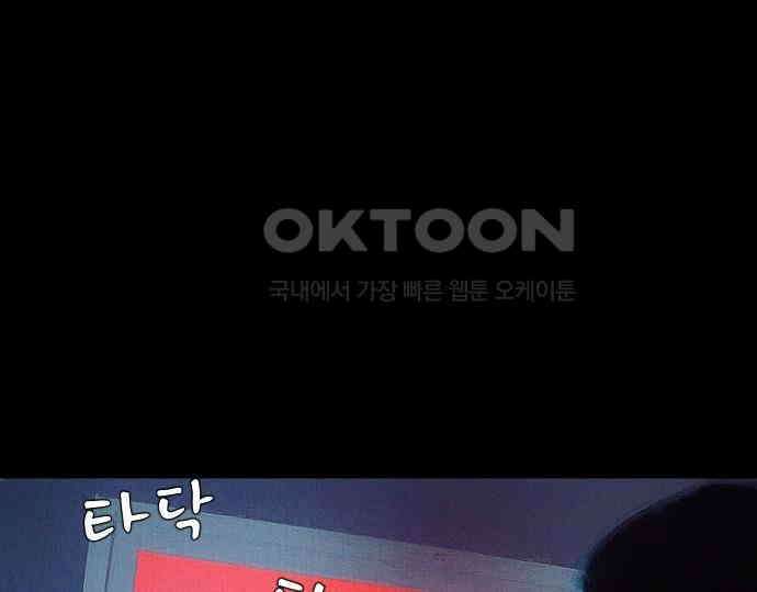 악마는 없다 스토커 II 7 43