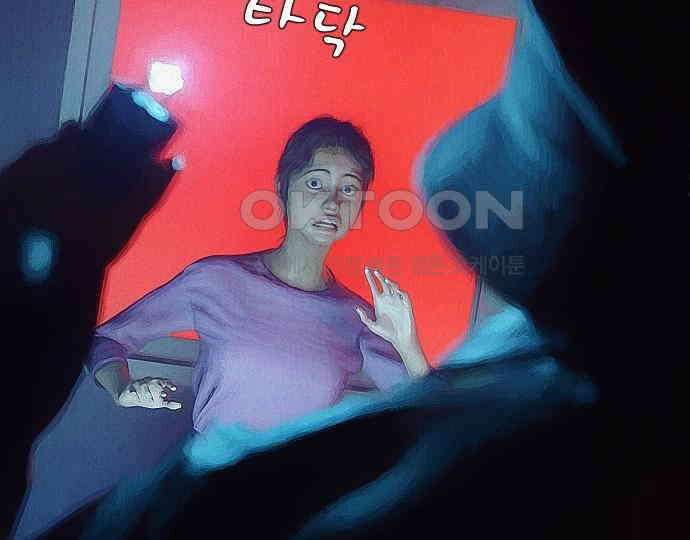 악마는 없다 스토커 II 7 44