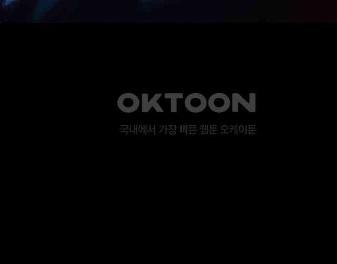 악마는 없다 스토커 II 7 45