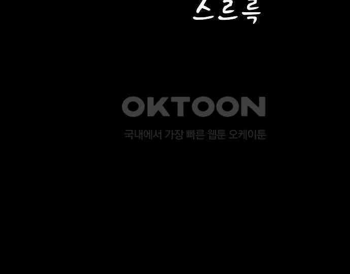 악마는 없다 스토커 II 7 48