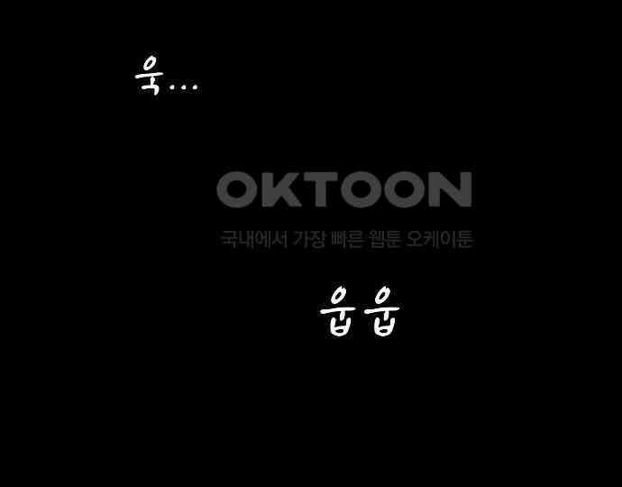 악마는 없다 스토커 II 7 54