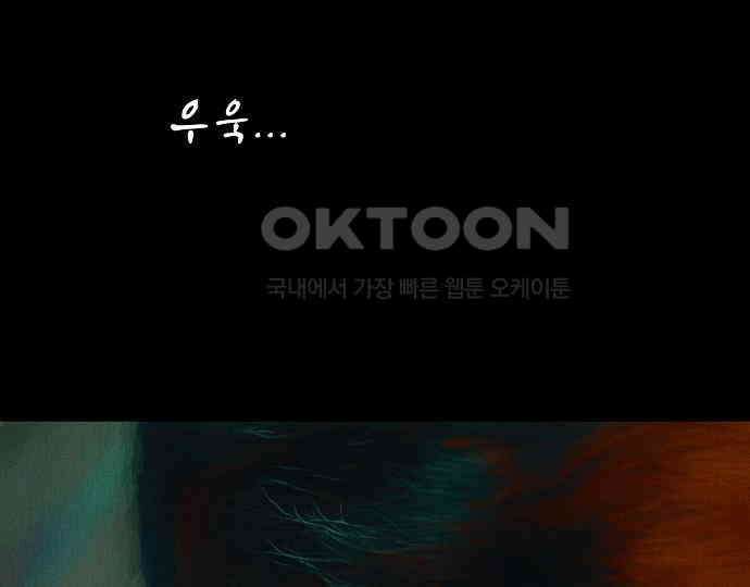 악마는 없다 스토커 II 7 55
