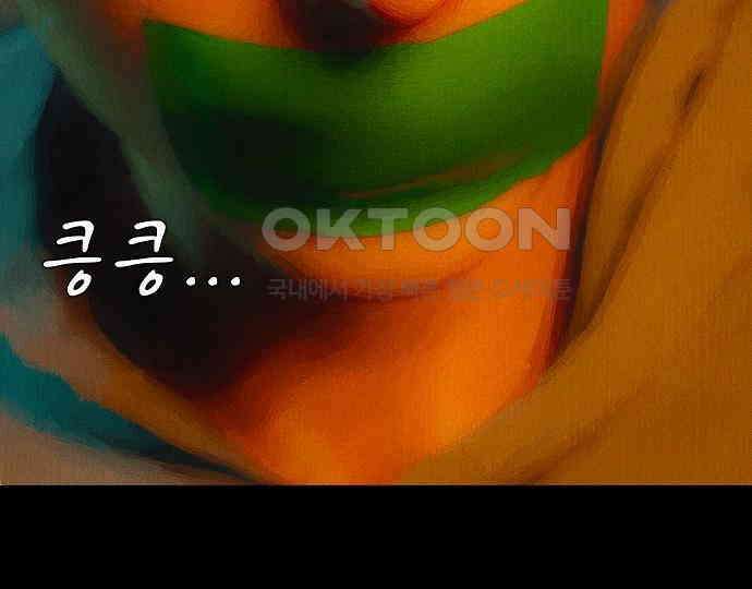 악마는 없다 스토커 II 7 59