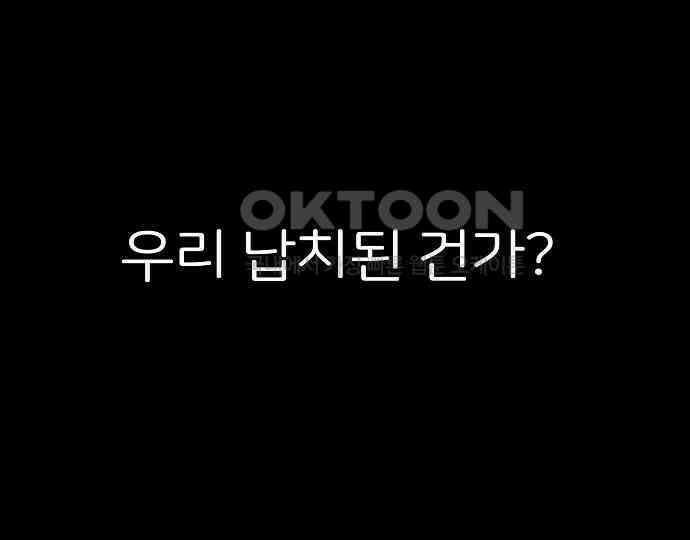 악마는 없다 스토커 II 7 63