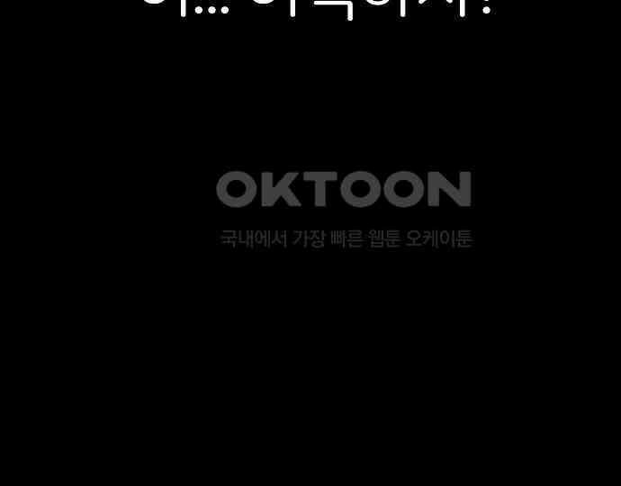 악마는 없다 스토커 II 7 66