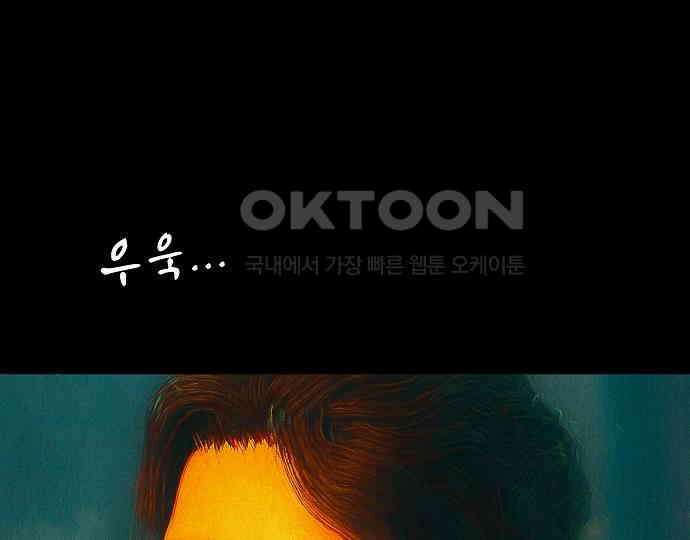 악마는 없다 스토커 II 7 67