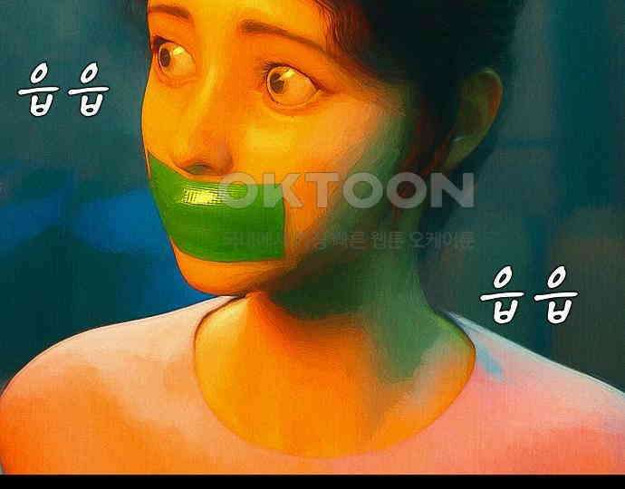 악마는 없다 스토커 II 7 68