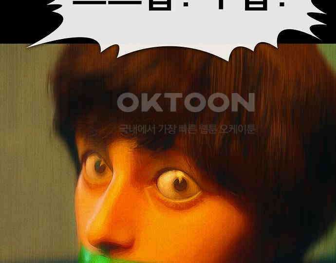 악마는 없다 스토커 II 7 81