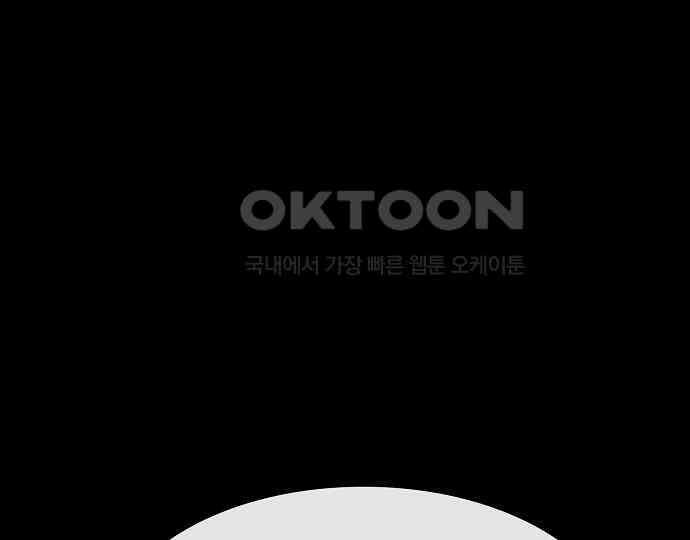 악마는 없다 스토커 II 7 83