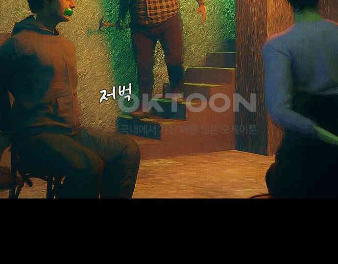 악마는 없다 스토커 II 7 85