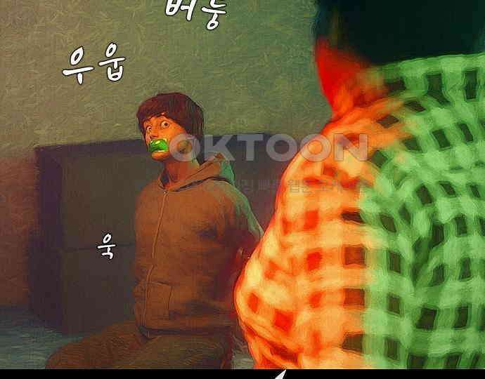 악마는 없다 스토커 II 7 91